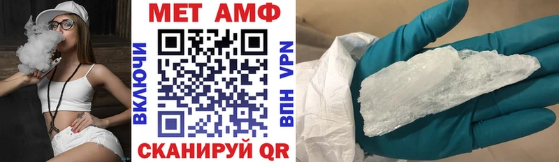 АМФ 98%  Купить где  Очёр 
