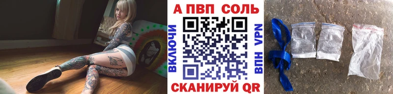 Купить  Очёр  Alpha PVP VHQ 