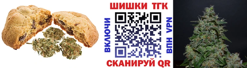 Canna-Cookies марихуана  Купить  Очёр 