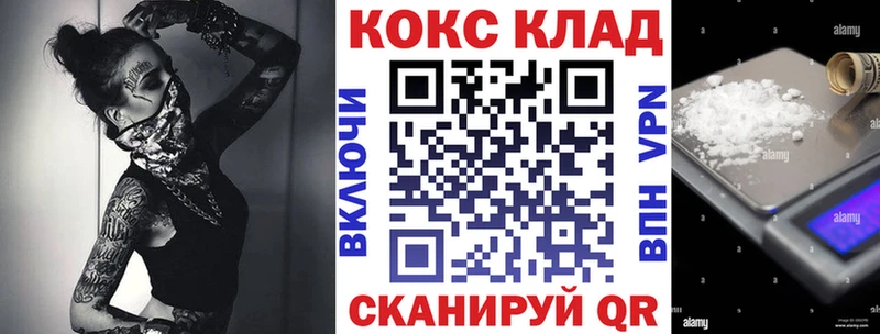 Купить  Очёр  Cocaine 99% 