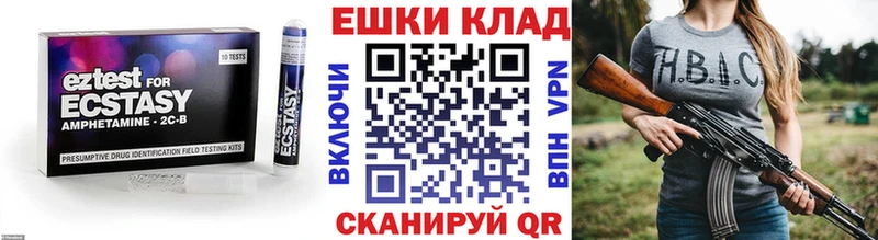 Купить где  Очёр  ЭКСТАЗИ ешки 