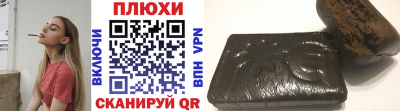 ГАШИШ убойный  Купить  Очёр 