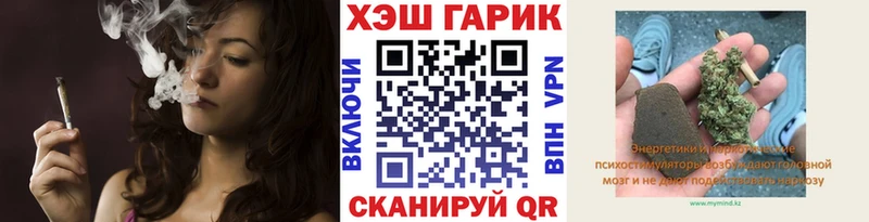 ГАШ гашик Очёр