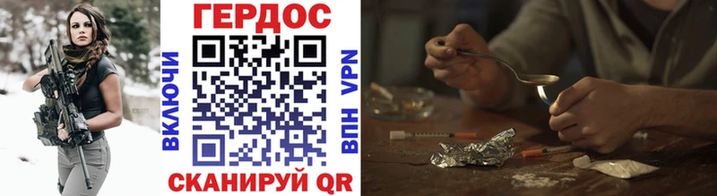 Героин герыч  Купить где  Очёр 