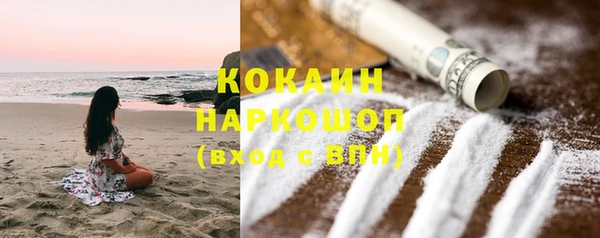 COCAINE Лабытнанги