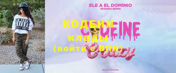 COCAINE Лабытнанги