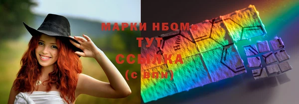 COCAINE Лабытнанги