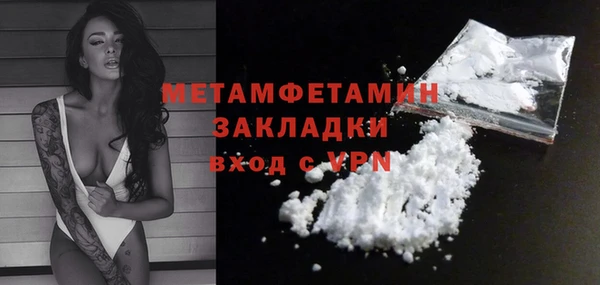 COCAINE Лабытнанги