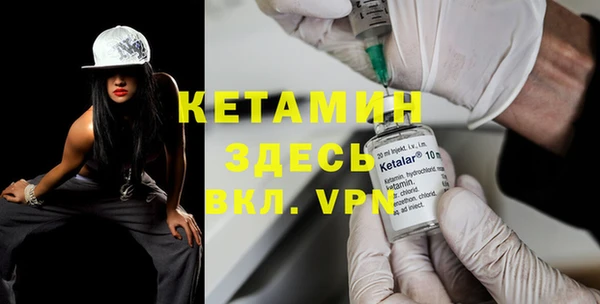 COCAINE Лабытнанги