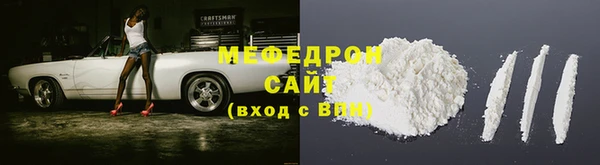 COCAINE Лабытнанги