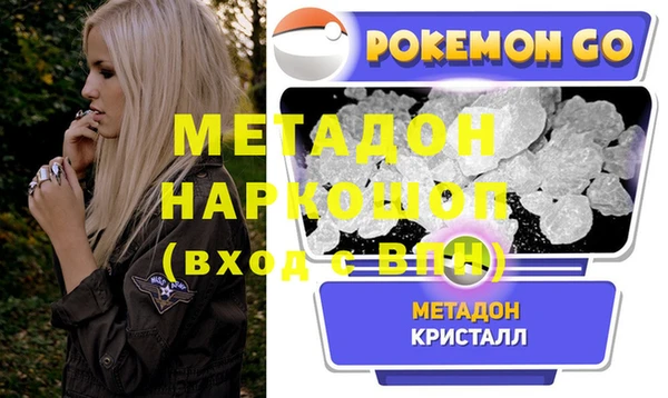 mdma Лагань