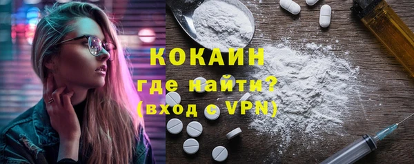 COCAINE Лабытнанги