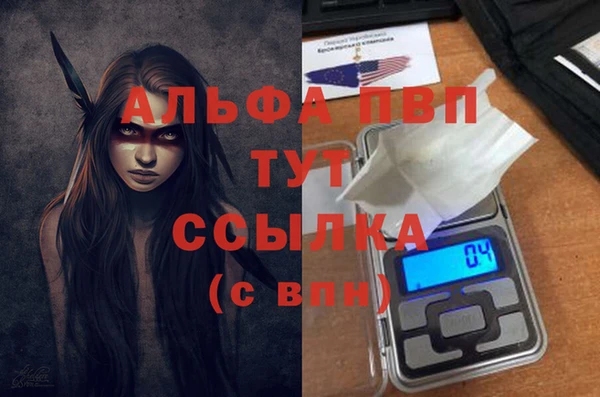 COCAINE Лабытнанги