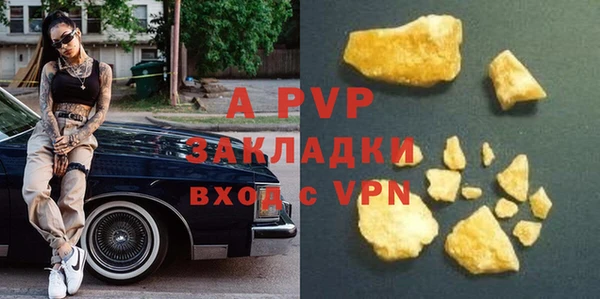 mdma Лагань