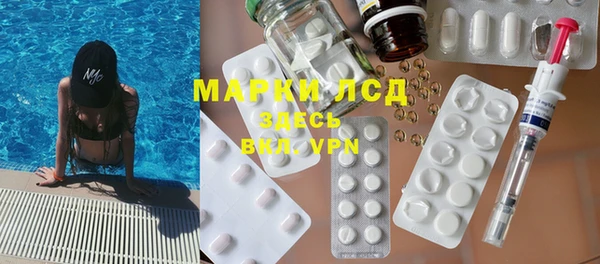 COCAINE Лабытнанги