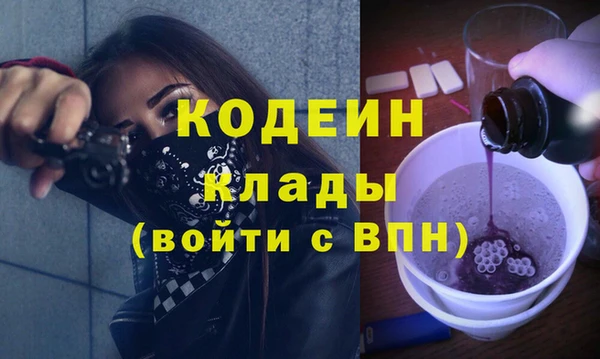 mdma Лагань