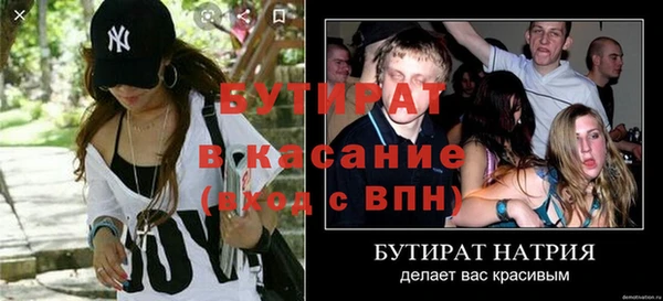 СК Ладушкин