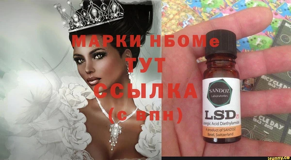 mdma Лагань