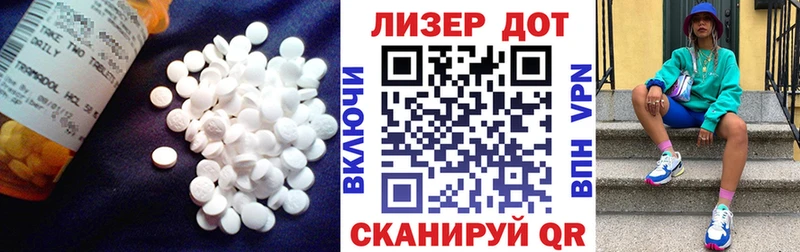 LSD-25 экстази ecstasy  Купить  Очёр 