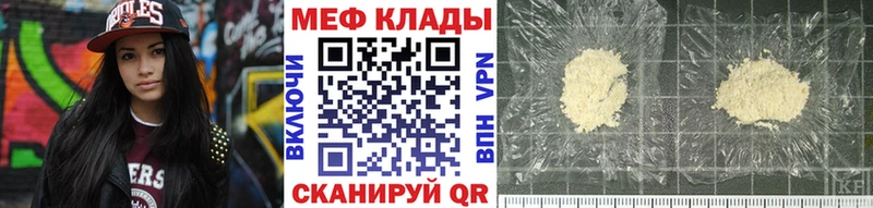 Меф 4 MMC Купить Очёр