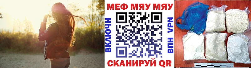 Меф мука Очёр