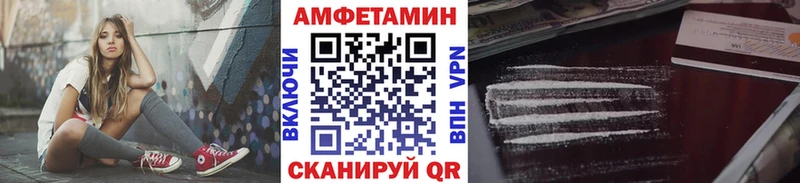 Купить закладки  Очёр  Первитин мет 