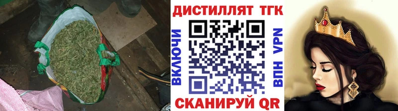 Купить  Очёр  ТГК вейп с тгк 