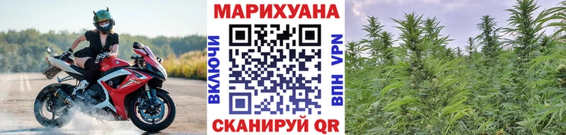 Бошки Шишки LSD WEED  Купить  Очёр 